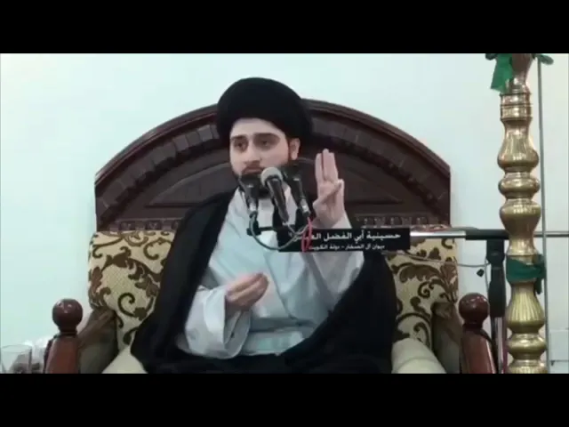 ⁣كفارة الإفطار العمدي في شهر رمضان !! سيد حسين شبر