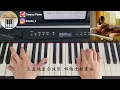 炎明熹 Gigi Yim - 在搖搖板上相對的我們 Seesaw of Us Piano Cover 鋼琴版 by Li Tim Yau