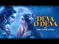 Download Lagu O Deva Mere Deva |Lyrical | Sonika Sharma Agarwal|New Shiv Song 2025 |Sawan Special Shiv Bhajan 2025