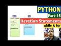 PYTHON Part-15 Iteration Statements