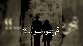 سمسم شهاب بلوم نفسى دندنها