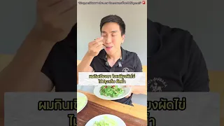 ผู้ป่วยโรคไตควรรับประทานผัก ผลไม้ และโปรตีนชนิดใดบ้าง เพื่อสุขภาพไตที่ดี