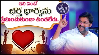  ll short message by bro shalem raju garu ll