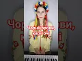 Lagu Чорнії брови,карії очі – Ukrainian Folk Song | Cover by Zheng Zijin