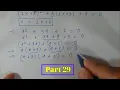 Algebra Solving quadratic equations - Part 29