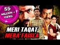 Lagu Meri Taqat Mera Faisla (Venghai) Tamil Hindi Dubbed Full Movie | Dhanush, Tamannaah, Prakash Raj