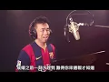 陳奕迅 - 阿牛 Cover by 雲信