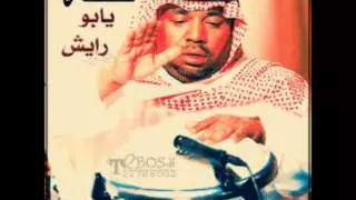أنا أحبك أنا أعزك   رابح صقر دندنها