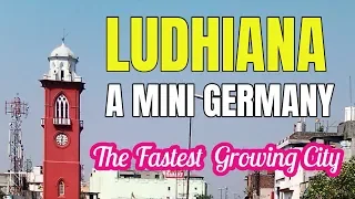 Ludhiana | Ludhiana City | All About Ludhiana | Best City of Punjab | Punjab News |  ਲੁਧਿਆਣਾ