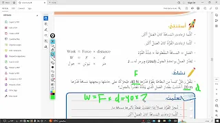 اخلص في عملي 