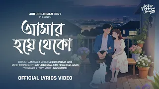 amar hoye theko arifur rahman jony ainan piran khan 