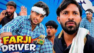 FARJI DRIVER || Official Video || LuckOfBoy 