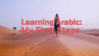 Learning Arabic: My First Steps
