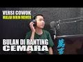 Download Lagu BULAN DIRANTING CEMARA ( Elvy Sukaesih) - KOMAR FARIDI #Dangdut Cover