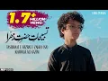 Download Lagu Tasbeehat Hazrat Fatima Zahra (sa) | Syeda Bibi Zehra Ayam Fatmiyah Noha 2023 | Khuwaja Ali Kazim