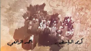 شارة مسلسل رماد دندنها