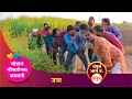 Download Lagu चांडाळ चौकडीच्या करामती संपूर्ण भाग नं.२५९ || Chandal Choukadichya Karamati episode  No.259