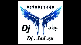                             ريمكس          حسام جنيد   بتجنني دندنها