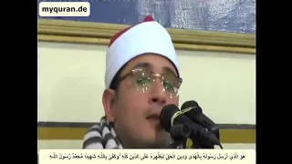 2019 محمد رسول الله مقام البیات إستمع وشاهد كيف قرأها محمود الشحات أنور 