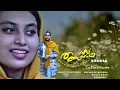 Download Lagu തബസ്സം - Tabassam (Smile) | Arabic Cover Song | Khansa