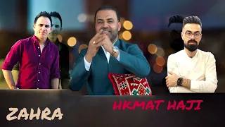                   حكمت حاجي  زهرة دندنها