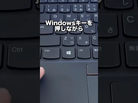 パソコン便利ワザ4選!#shorts