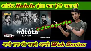 halala web series review halala season 1 2 review halala web series explain step by step breakdown