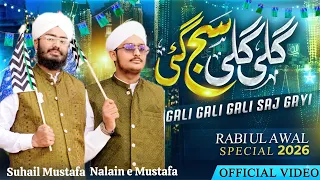 Gali Gali Saj Gayi - Rabi Ul Awal Milad Naat 2026 - Sohail Mustufa , Nalain e Mustufa