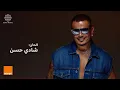 Amr Diab - Dayman Faker (Official Lyric Video) | (كلمات) عمرو دياب - دایمًا فاكر