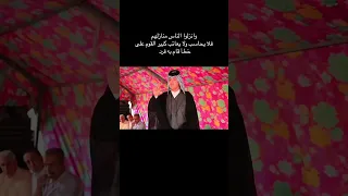 ابو غزاي الكرغولي انزلو الناس منازلهم 