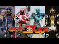 Lagu ALL FORMS KAMEN RIDER GHOST
