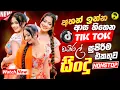 Download Lagu 2025 Trending Sinhala Band Nonstop | Viral Songs | Best New Sinhala Songs Collection | Sinhala Songs