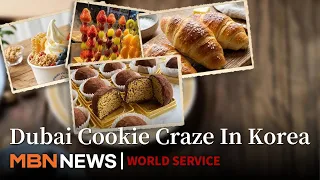 Korea s Dubai Chewy Cookie Craze How Long Will the Trend Last