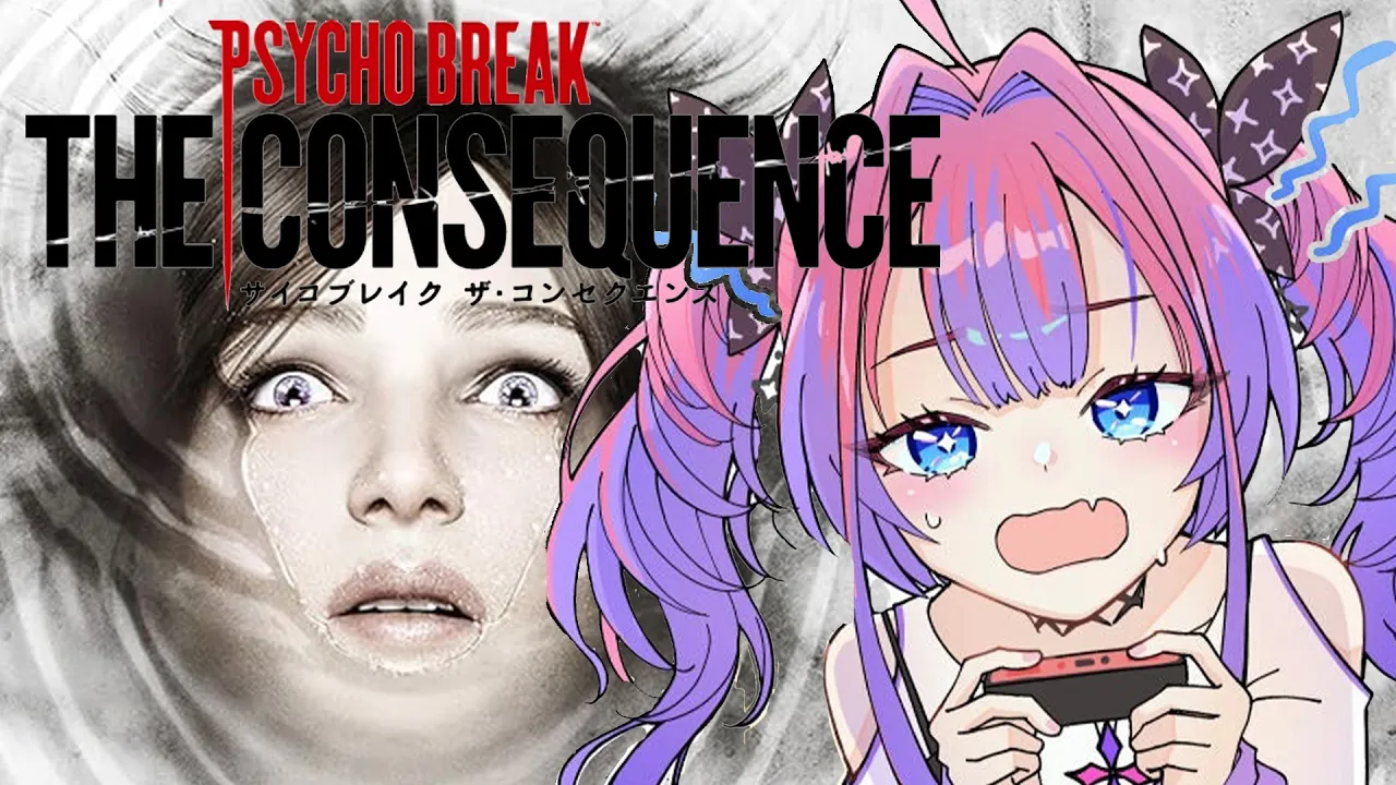 【 PsychoBreak DLC/サイコブレイクDLC 】ザコンセクエンス！今夜もヴィヴィブレイク！【#綺々羅々ヴィヴィ #hololiveDEV IS #FLOWGLOW】