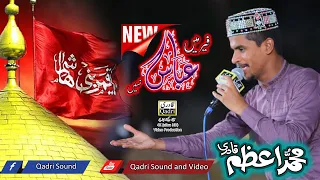 manqbat fir main abbas nahin muhammad azam qadri