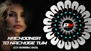 nachoonga to nachooge tum humming bass dj remix full bass dj song cut humming bass djrx