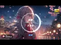 于文文《体面》｜电影《前任3》插曲｜Hi-Res无损音质