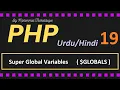 Super Global Variables in PHP GLOBALS PHP Tutorial for beginners in Hindi Urdu