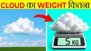 What's The Weight of a Cloud?