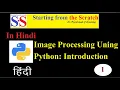 Image Processing Using Python Introduction