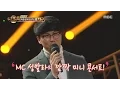 Download Lagu [Duet song festival] 듀엣가요제-Sung Sikyung's mini concert!  20170317