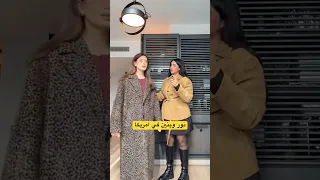 اطلالة مين حبيتوا اكثر Shorts  اطلالة مين حبيتوا اكثر Shorts