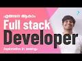 How to Become Full Stack Developer in Malayalam Most Wanted Information