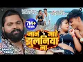 Download Lagu #dancevideo | जान मारे झुलनिया ना | #samarsingh | #khushbutiwari | #shubhamjaker #khushbooghazipuri