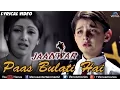 Download Lagu Mother's Day Special - Paas Bulati Hai Full Lyrical Video Song | Jaanwar | Shilpa Shetty