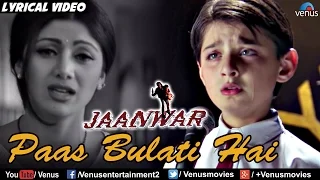 mothers day special paas bulati hai full lyrical video song jaanwar shilpa shetty