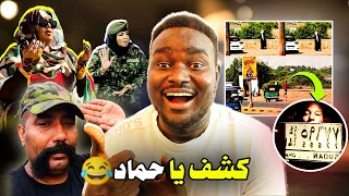طردو ابو رهف و استقبلو ندلى القلعة 😂🔥  |  بتاع التوسان و البنت