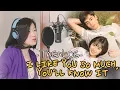 Download Lagu [TAGALOG] I LIKE YOU SO MUCH, YOU'LL KNOW IT (A Love So Beautiful 致我们单纯的小美好 OST) by Marianne Topacio