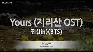 Download [짱가라오케/노래방] 진(Jin)(BTS)-Yours (지리산 OST) [ZZang KARAOKE] MP3