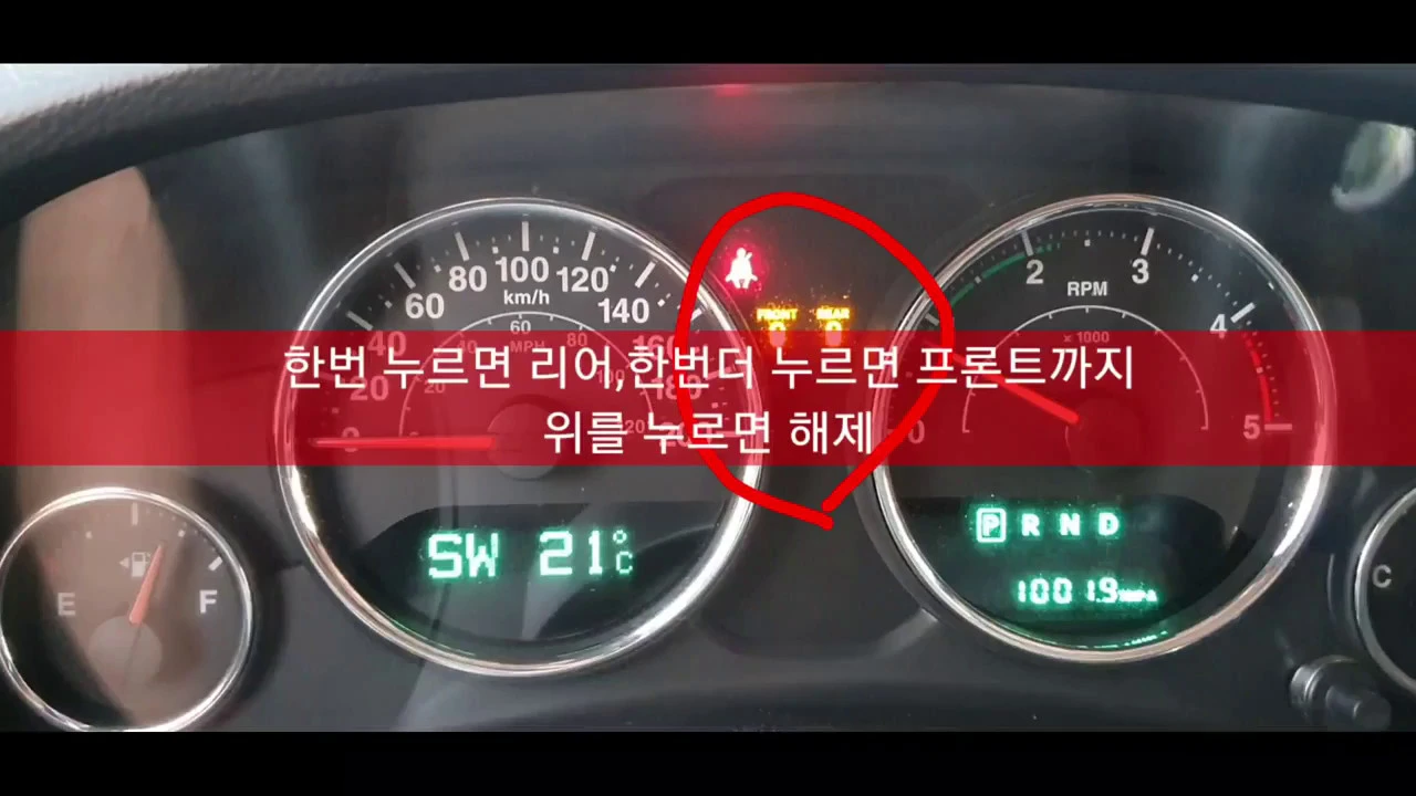 지프 랭글러 루비콘 4륜 액슬락 스웨이바 작동법 자동차 자가정비 중랑구수입차정비 신내동오일전문점 구리남양주수입차경정비 サムネイル